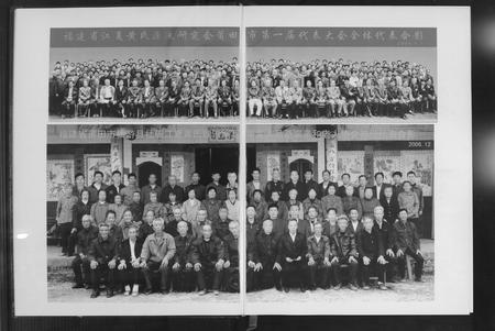 福建黄氏族谱-杜硎江夏黄氏族谱.pdf电子版插图5 福建黄氏族谱-杜硎江夏黄氏族谱.pdf电子版插图5