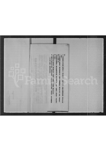 广东丘氏族谱-嘉应五属各地丘姓氏开基祖考妣姓名录.pdf电子版插图5 广东丘氏族谱-嘉应五属各地丘姓氏开基祖考妣姓名录.pdf电子版插图5