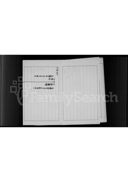 广东区氏族谱-崇远区氏祖谱.pdf电子版插图5