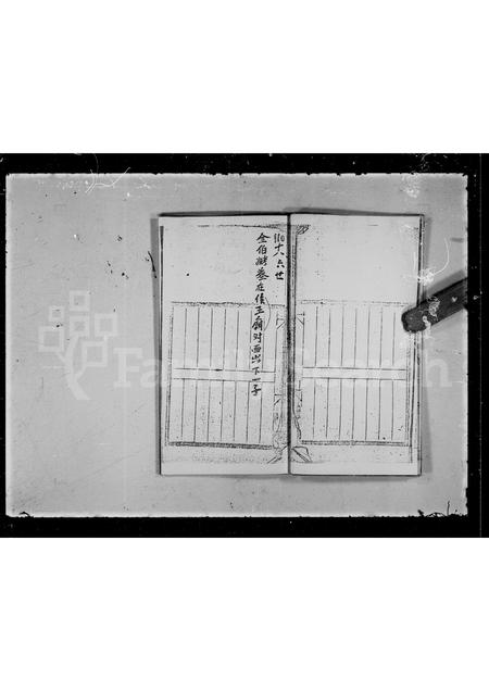 广东瞿氏族谱-马头围瞿氏族谱.pdf电子版插图5