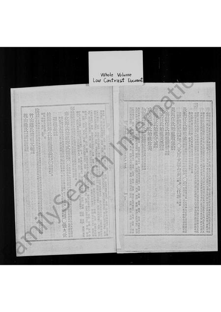 广东任氏族谱-[任氏家谱].pdf电子版插图5