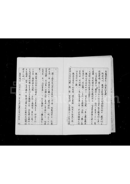 广东魏氏族谱-魏氏祖谱.pdf电子版插图5