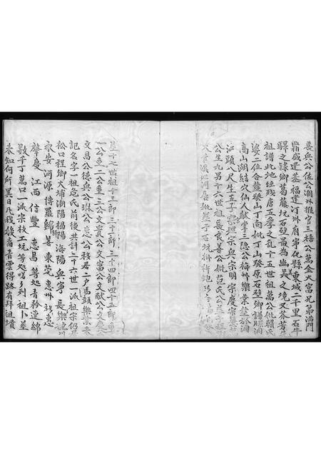 广东温氏族谱-[温氏]榕树澳村[族谱].pdf电子版插图5