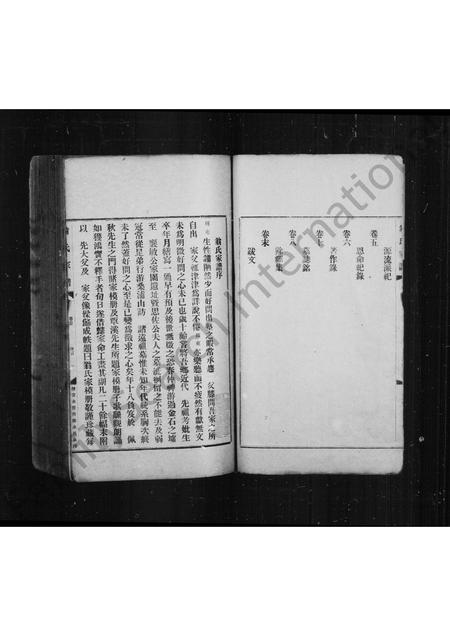 广东翁氏族谱-翁氏家谱 [8卷,首末各1卷].pdf电子版插图5