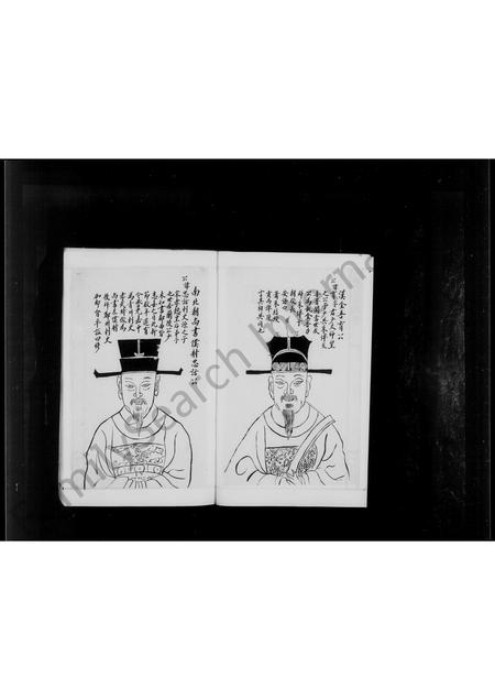 广东、福建萧氏族谱-萧氏族谱画像.pdf电子版插图5