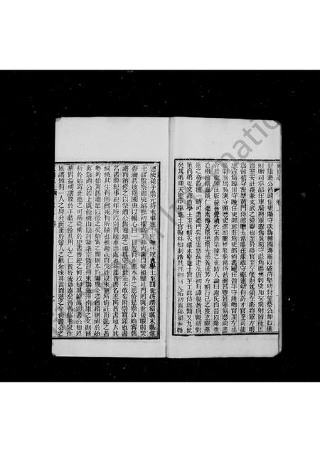 广东谢氏族谱-增补东山志 [2卷].pdf电子版插图5