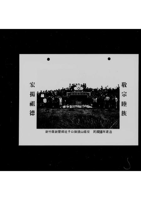广东徐氏族谱-徐氏族谱 [不分卷].pdf电子版插图5