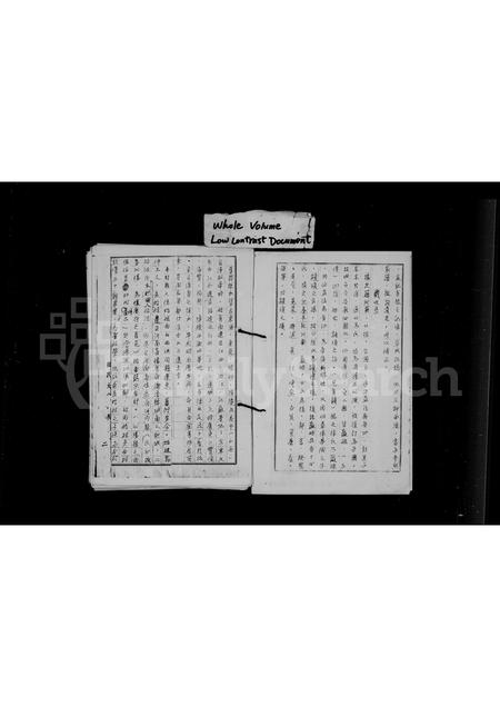 河南徐氏族谱-徐氏家谱传稿.pdf电子版插图5