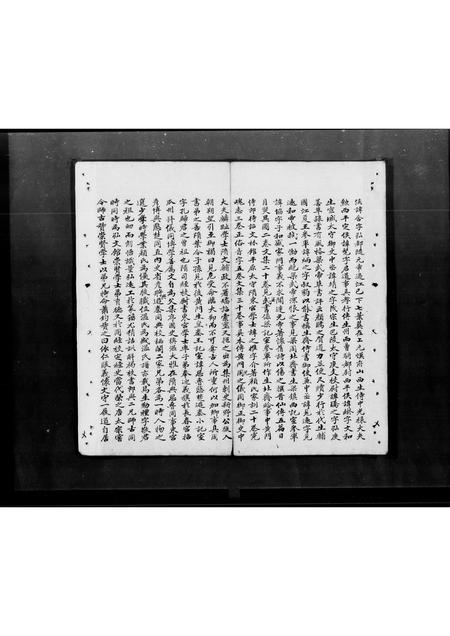 广东颜氏族谱-颜氏宗谱 [不分卷].pdf电子版插图5