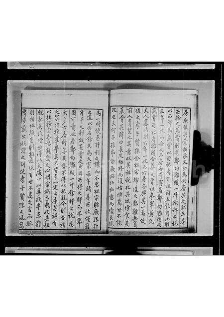 广东杨氏族谱-杨氏族谱.pdf电子版插图5