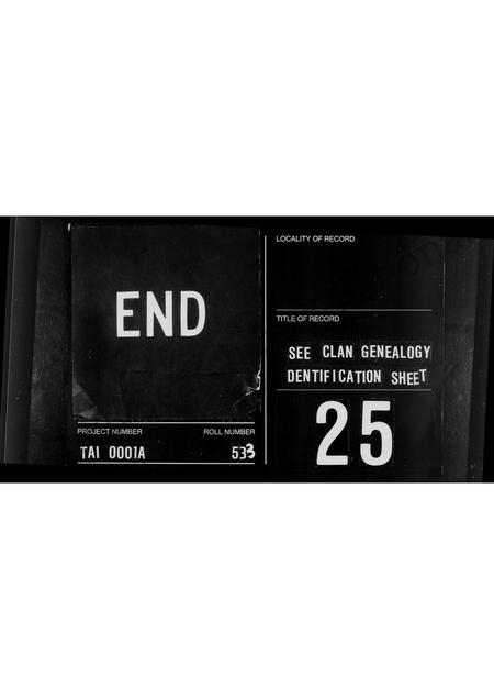 广东余氏族谱-[余氏]族谱.pdf电子版插图5