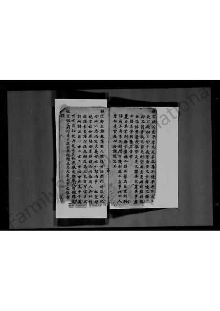 广东俞氏族谱-俞氏族谱.pdf电子版插图5 广东俞氏族谱-俞氏族谱.pdf电子版插图5