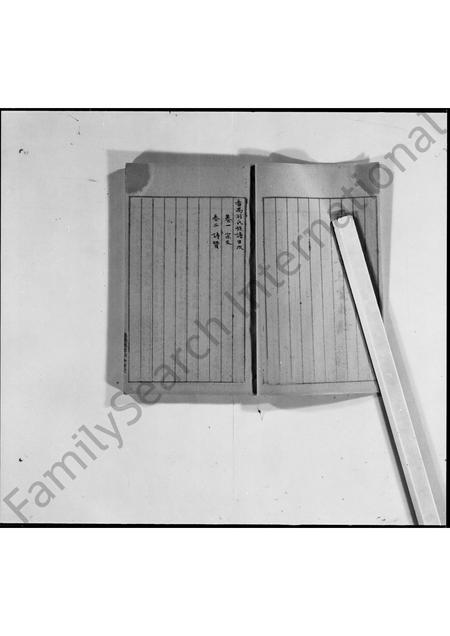 广东羽氏族谱-番禺羽氏族谱 [2卷].pdf电子版插图5