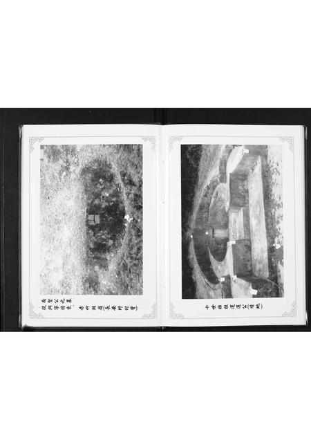 广东张氏族谱-张氏族谱.pdf电子版插图5