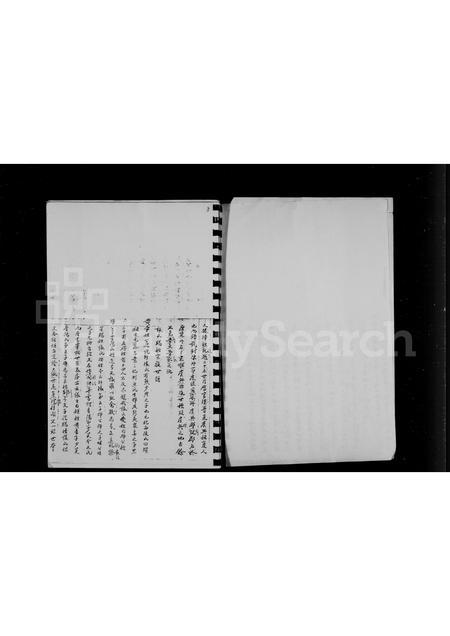 广东张氏族谱-清河堂张氏世系族谱.pdf电子版插图5 广东张氏族谱-清河堂张氏世系族谱.pdf电子版插图5