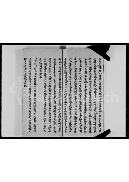 广东张氏族谱-宝安县新界八乡上輋村张氏族谱重新续订.pdf电子版插图5