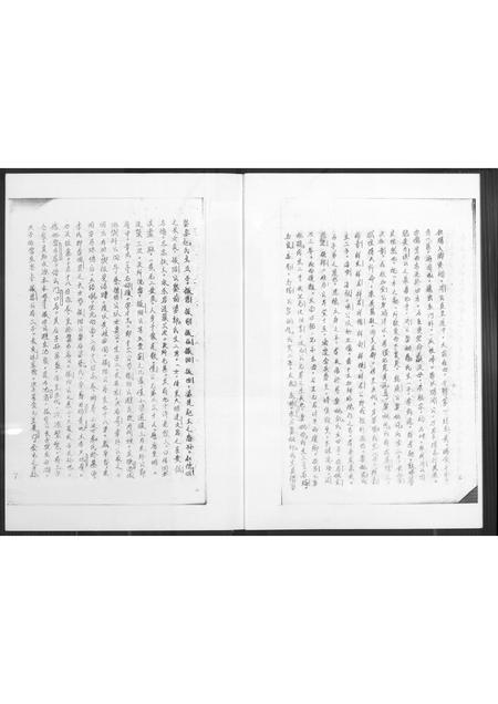 福建黄氏族谱-紫云同安黄氏族谱.pdf电子版插图5