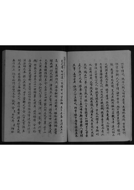 河南张氏族谱-重修张氏族谱[不分卷].pdf电子版插图5