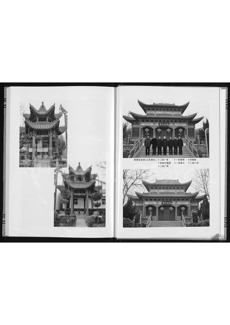 河南张氏族谱-张氏宗谱.pdf电子版插图5