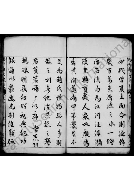 广东赵氏族谱-西外赵氏家乘 [12卷].pdf电子版插图5