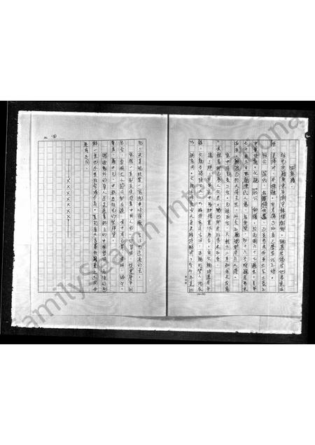 广东庄氏族谱-[庄姓族谱].pdf电子版插图5