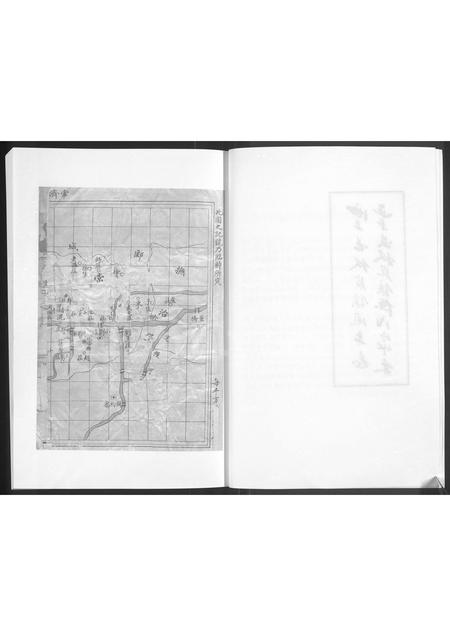 河南陈氏族谱-西平县权寨镇风土志,西平县权寨镇陈氏家乘.pdf电子版插图5 河南陈氏族谱-西平县权寨镇风土志,西平县权寨镇陈氏家乘.pdf电子版插图5