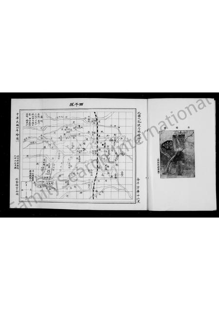河南陈氏族谱-陈氏家乘 [6卷,续编2卷,风土志1卷].pdf电子版插图5