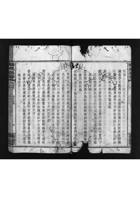 广东韩氏族谱-韩氏族谱 [残卷].pdf电子版插图5