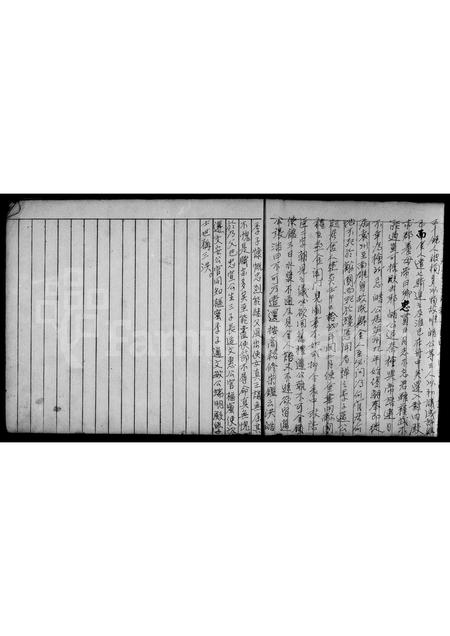 江西、福建洪氏族谱-[洪氏宗谱].pdf电子版插图5