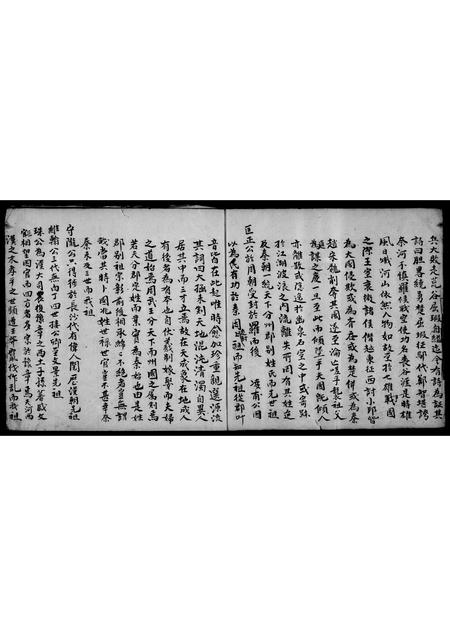 广东罗氏族谱-罗氏宗谱 [不分卷].pdf电子版插图5