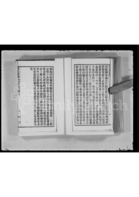 广东莫氏族谱-新会南门莫氏族谱 [8卷].pdf电子版插图5