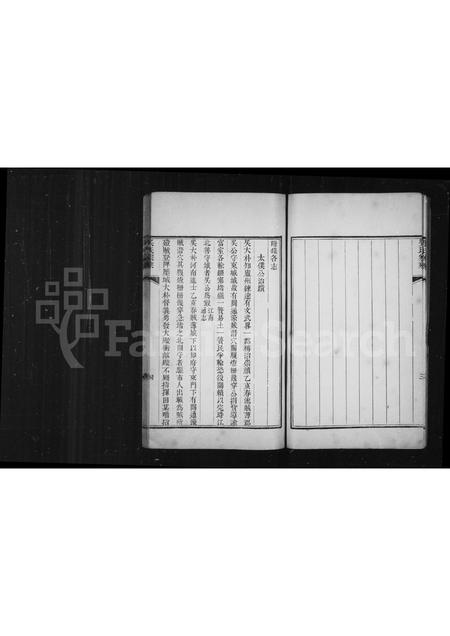 河南吴氏族谱-中州固陵吴氏家乘.pdf电子版插图5