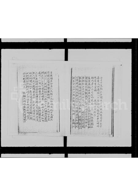 广东、福建张氏族谱-张氏族谱 _ 大屿山杯澳.pdf电子版插图5