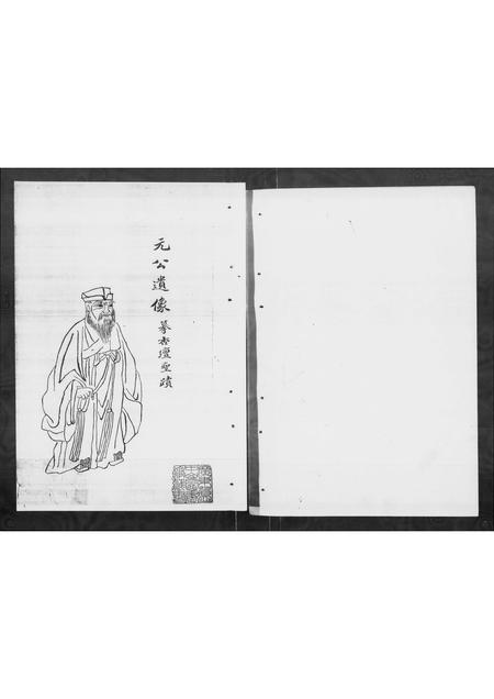 广东周氏族谱-广东顺德龙山苏埠房周氏族谱 [不分卷].pdf电子版插图5