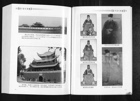 河南范氏族谱-虞邑范氏族谱 [5卷].pdf电子版插图5