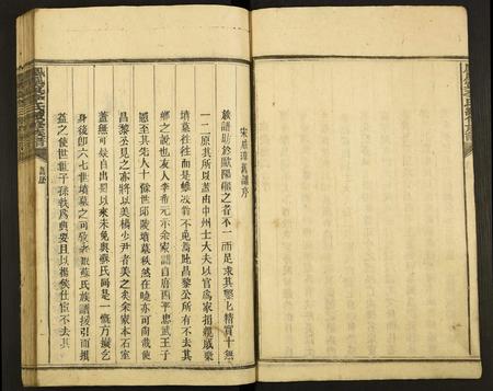 广东李氏族谱-凤凰窠李氏续修族谱.pdf电子版插图5