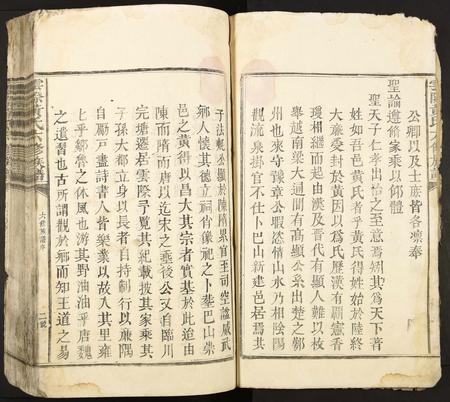 福建黄氏族谱-云际黄氏六修族谱.pdf电子版插图5