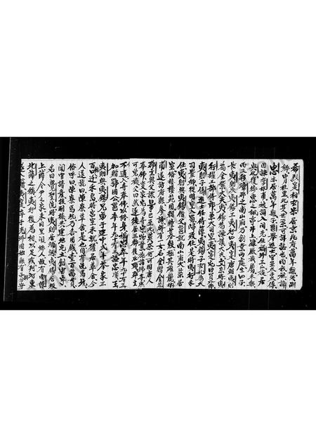 福建陈氏族谱-[陈氏]文武世家颖川氏族谱.pdf电子版插图5
