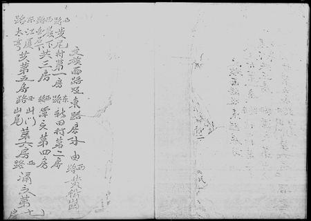 江西、广东未知族谱-谱蜀派钱市固塘开祖泰亨始祖之系.pdf电子版插图5