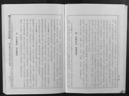江西、广东叶氏族谱-叶氏仲华公房七修族谱.pdf电子版插图5