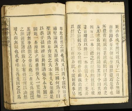 广东张氏族谱-张氏四修族谱.pdf电子版插图5