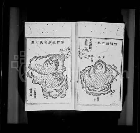 广东张氏族谱-[张氏]西溪家乘.pdf电子版插图5