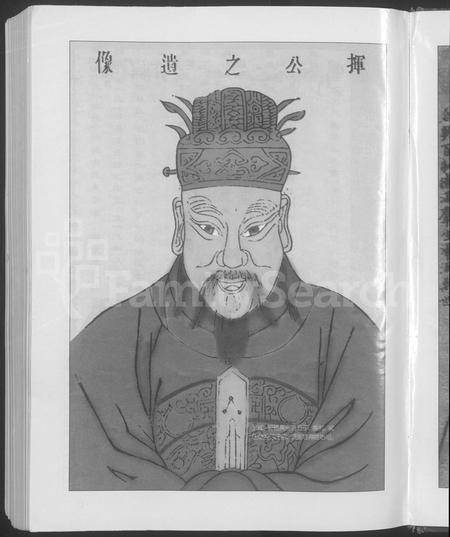 河南张氏族谱-巩义东街张氏谱谍.pdf电子版插图5