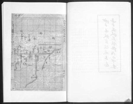 河南陈氏族谱-西平县权寨镇陈氏家乘 _ [6卷] _ 附风土志.pdf电子版插图5