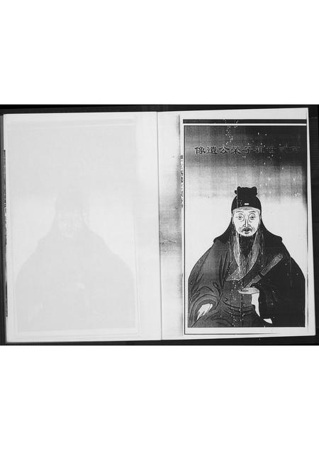 福建黄氏族谱-[黄氏]紫云浙江苍南钱库旧谱.pdf电子版插图5