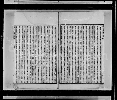 广东孙氏族谱-沙边孙氏族谱 [4卷].pdf电子版插图5