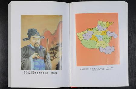 河南谢氏族谱-陈郡阳夏(太康)谢氏族谱 _ 安公故里篇 [上下集].pdf电子版插图5