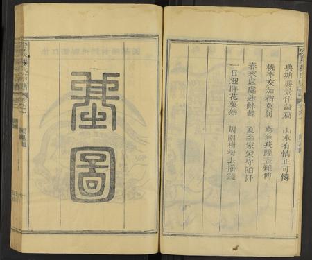 江西、福建杨氏族谱-宏农杨氏宗谱[13卷及卷首末].pdf电子版插图5