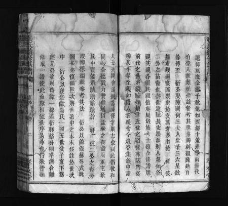 江西、福建张氏族谱-张氏续修族谱 [8卷].pdf电子版插图5