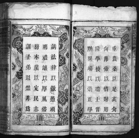 河南张氏族谱-张氏宗谱 [8卷].pdf电子版插图5